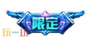 王者荣耀3月6日更新公告汇总：戈娅新皮肤免费送！阿轲-化蝶舞上架！