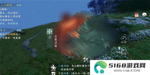 逆水寒手游日出有曜怎么过3