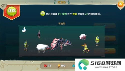 饥饿龙新手攻略2