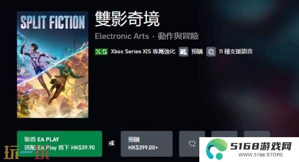 《双影奇境》即将发售！ps5价格售价尚未公布