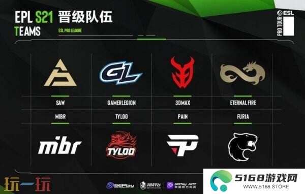 CS2 EPLS21入围赛最后一日赛果！TYLOO成功晋级正赛！