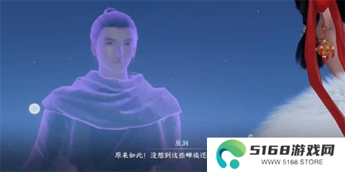 逆水寒手游日出有曜怎么过5