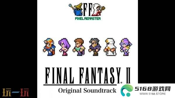 PC版《最终幻想像素重制版》系列更新现已推出