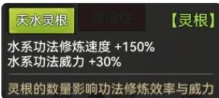 最强祖师台服弟子系统攻略9