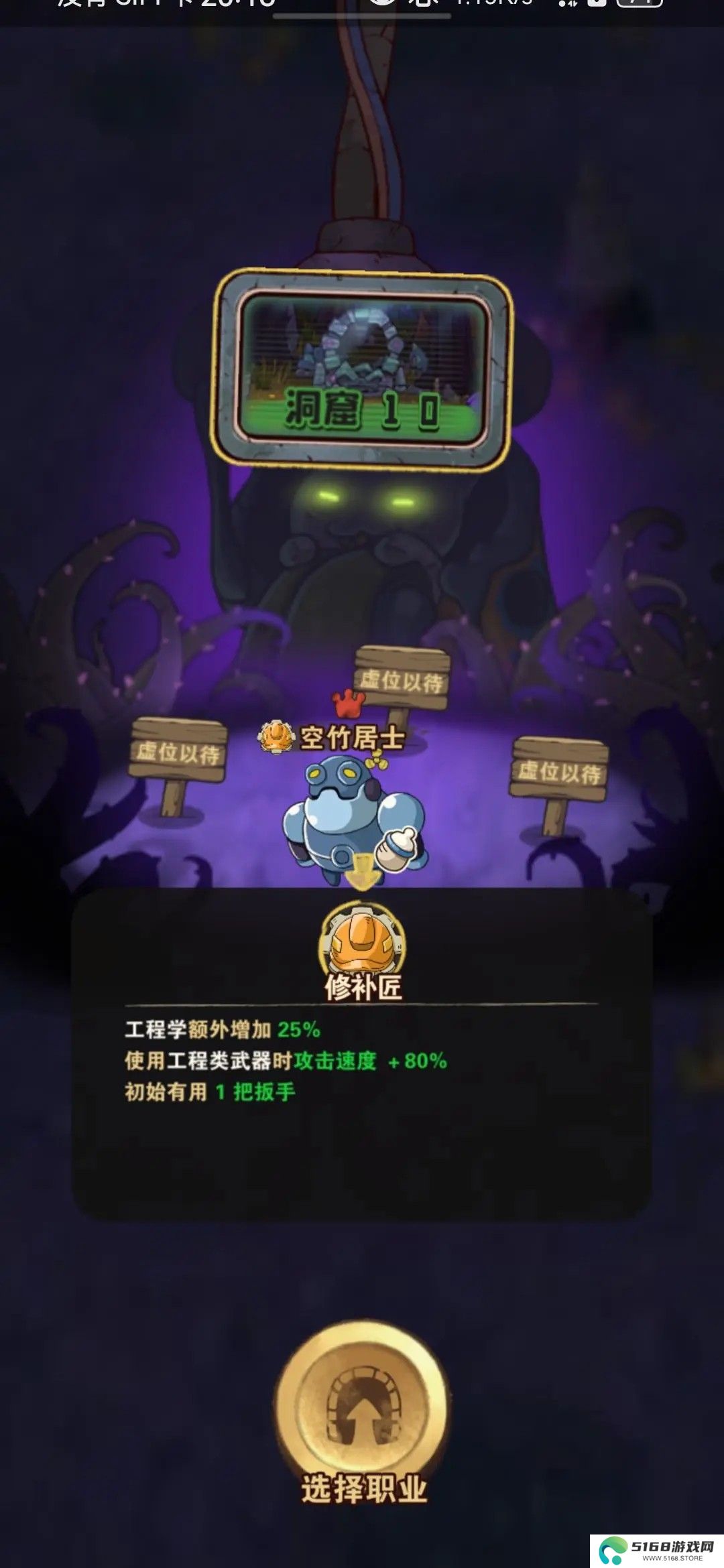 十四号社区
