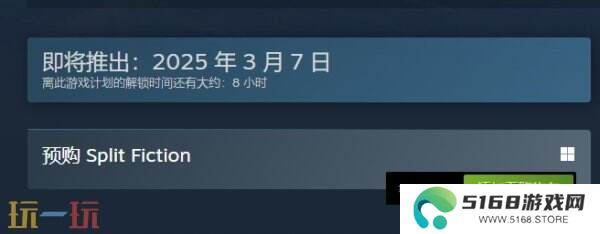 《双影奇境》即将发售！ps5价格售价尚未公布
