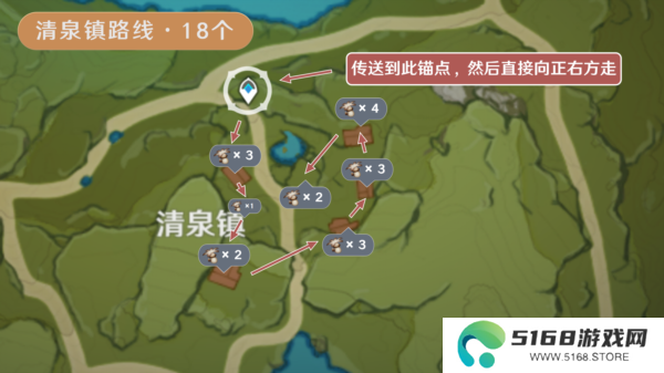 原神慕风蘑菇分布图采集路线11