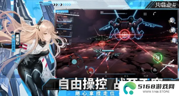 艾塔纪元角色强度2