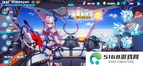 崩坏3正版新手攻略1