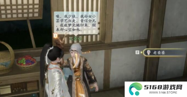 射雕手游梦华录画舫怎么做2