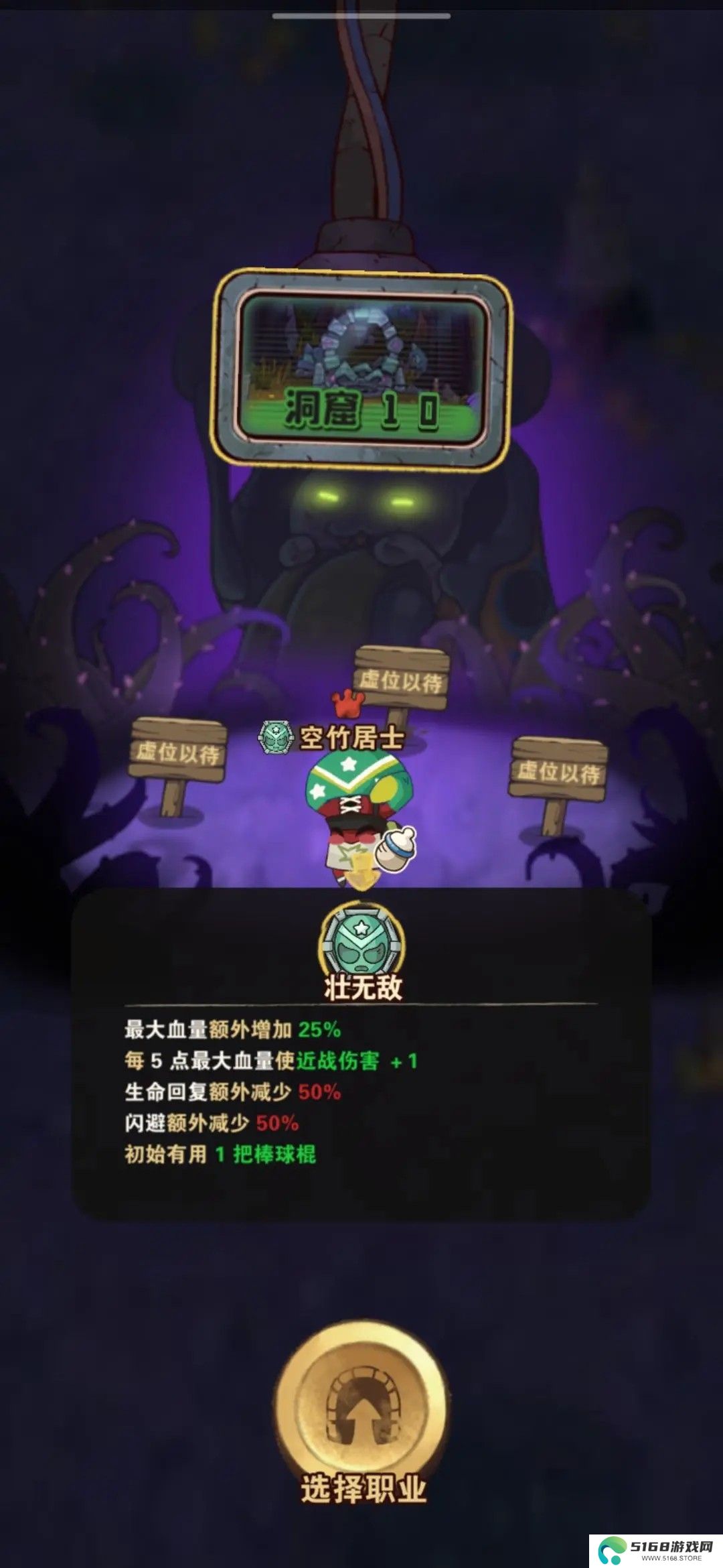十四号社区