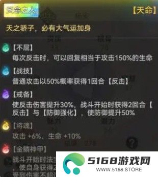 最强祖师台服弟子系统攻略8