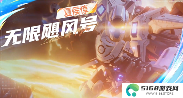 星之破晓6星角色推荐3