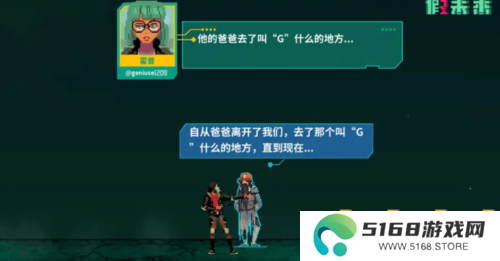 假未来4