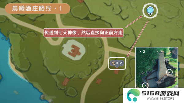 原神慕风蘑菇分布图采集路线19
