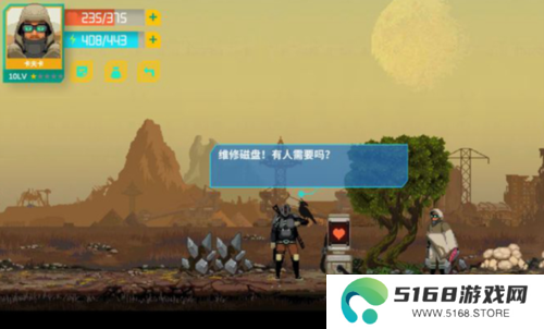 假未来2