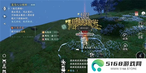 逆水寒手游日出有曜怎么过4