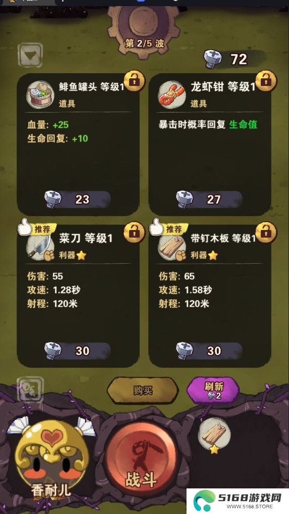 十四号社区