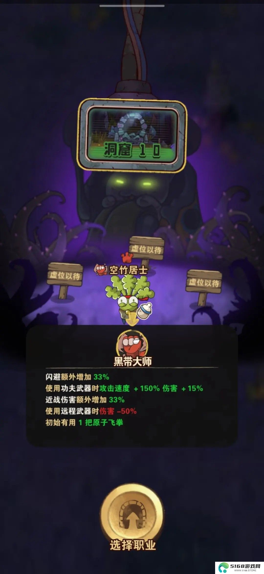 十四号社区