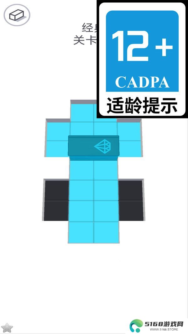 立方体模拟器