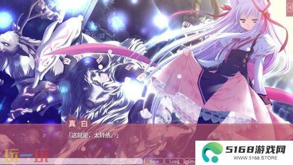 《游魂 -Kiss on my Deity-》重制版将于3月27日推出