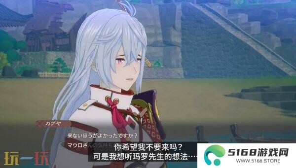 动作RPG《符文工房 龙之天地》玛罗角色预告发布 