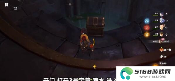原神千织传说任务怎么做12