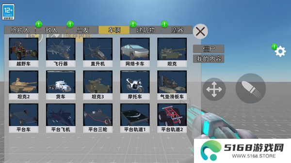 马桶人星际战争