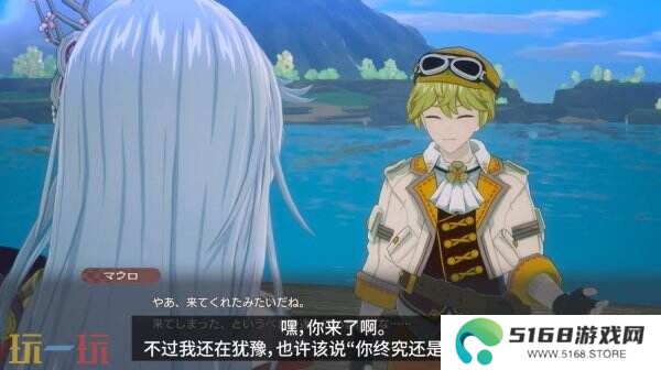 动作RPG《符文工房 龙之天地》玛罗角色预告发布 