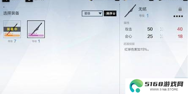 《战双帕弥什》卸下装备方法介绍