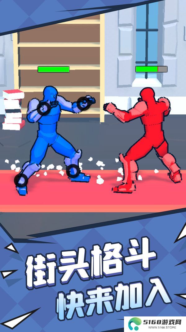 巅峰挑战