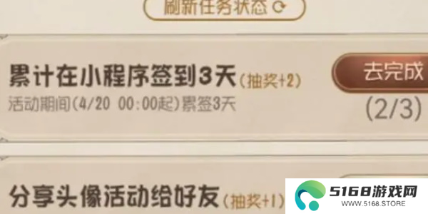 《第五人格》定制头像获取攻略