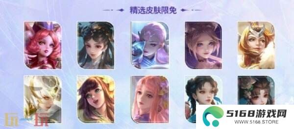 王者荣耀三八妇女节活动开启！阿轲新皮肤限时6元！女英雄皮肤限免！