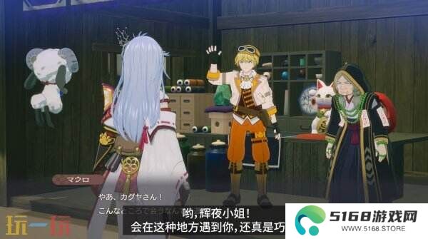 动作RPG《符文工房 龙之天地》玛罗角色预告发布 