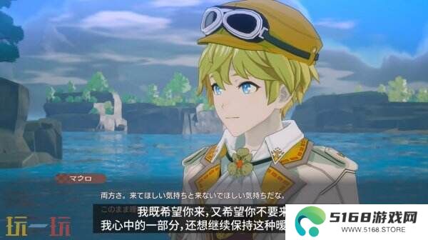 动作RPG《符文工房 龙之天地》玛罗角色预告发布 