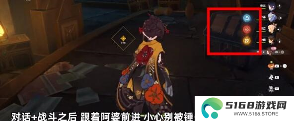 原神千织传说任务怎么做11