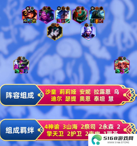 金铲铲之战3