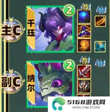 《云顶之弈手游》S11赛季6永森千珏阵容推荐