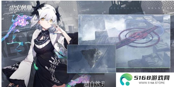 《雷索纳斯》卡洛琳角色攻略