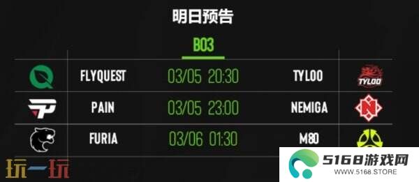 EPLS21入围赛第四日赛果！3DMAX晋级正赛！TYLOO掉入2-2组！