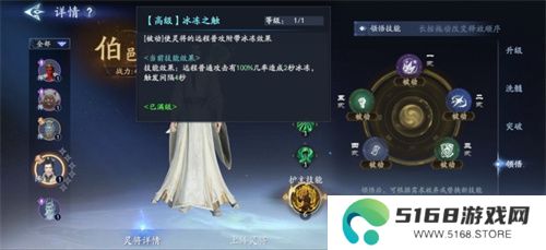 《封神再临》公测在即，混元级灵将前来助阵！