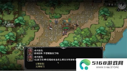 《灵兽江湖》EA版今日上线 网状叙事实机演示视频公布