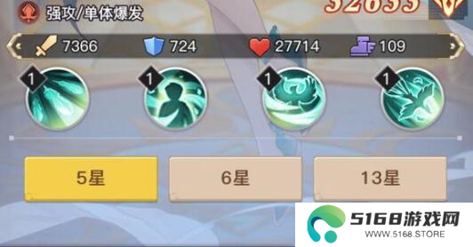 浮空秘境阵容推荐2