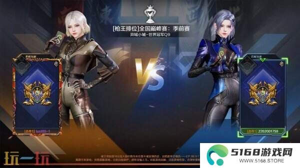 CF穿越火线全国巅峰赛革新！全新升级先锋赛即将上线！