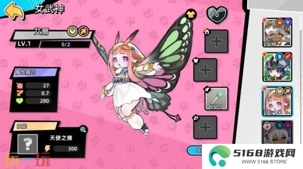 《魔物少女自走棋》Steam新品节推Demo 免费运营可期