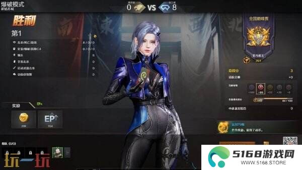 CF穿越火线全国巅峰赛革新！全新升级先锋赛即将上线！