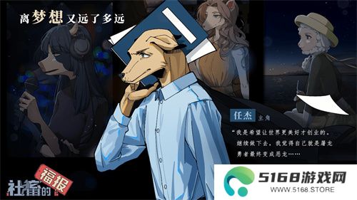 【游·见】专访Muccy Games：在代码缝隙播种知识，让游戏成为认知的脚手架