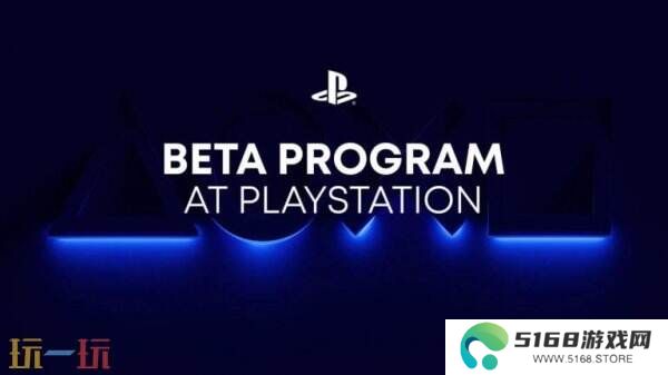 索尼宣布推出PS Beta测试 计划提供更简单统一的方式