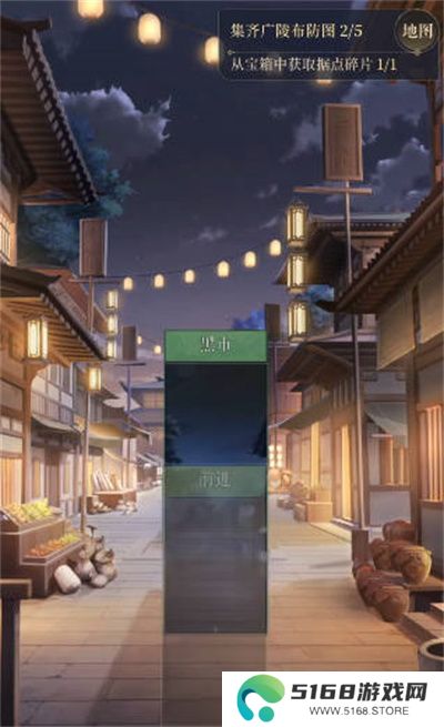 广陵重建攻略3.jpg