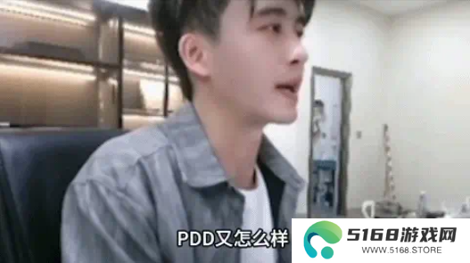 PDD、WE战队元老齐聚《三国：谋定天下》315招贤服开启全明星混战